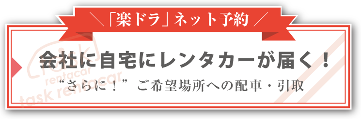 予約フォーム