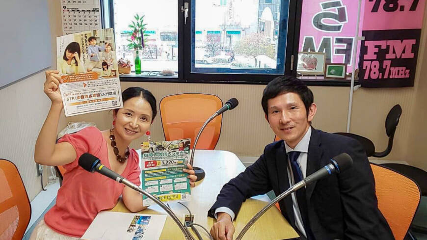 さくらFM78.7の”SakuっとLa・ら・Ra西宮”に出演しました。