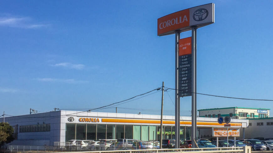 【本日の配車日記（1/16）】手動運転装置付レンタカーをトヨタカローラ千葉 姉崎店へ＜修理代車＞