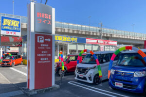 福祉車両「左アクセル付レンタカー」をRiSEライズ四日市北店様にお届けVol.277