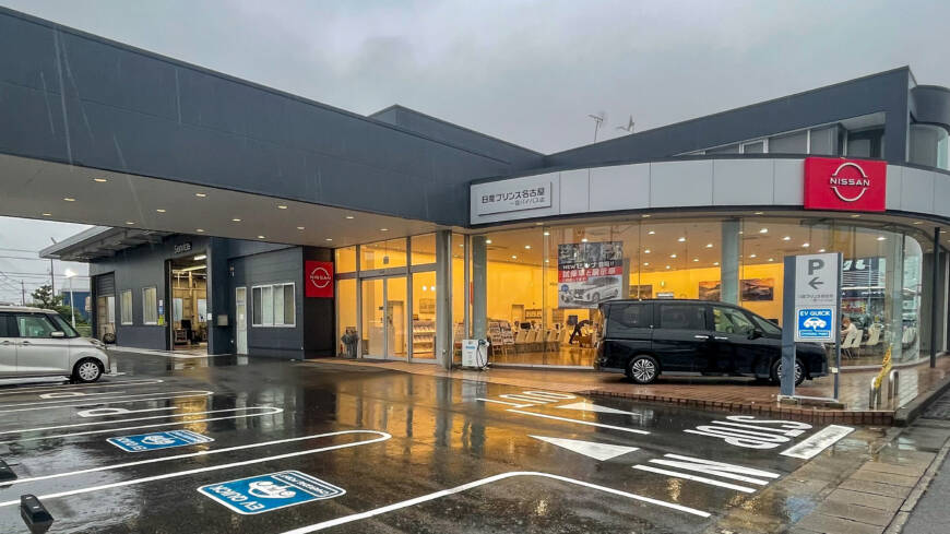 【本日の配車日記(11/2)】手動運転装置付レンタカーを日産プリンス名古屋 一宮バイパス店様へ＜損保代車＞