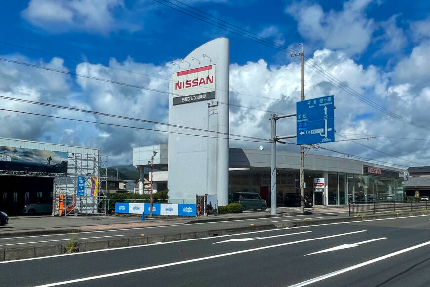 福祉車両『手動運転装置付レンタカー』を日産プリンス静岡 昭府店に配車Vol.347