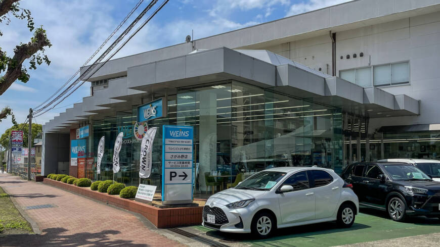 ウエインズトヨタ神奈川 さがみ野店