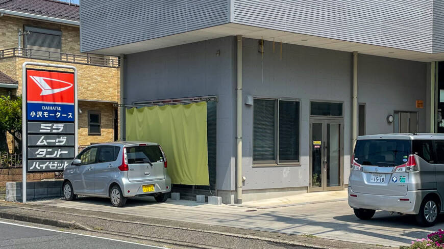 【本日の配車日記(8/23)】手動運転装置付レンタカーを小沢モータース様へ<損保代車>