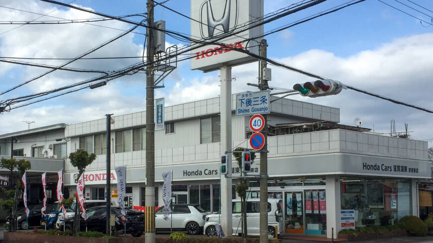 【本日の配車日記(3/1)】左アクセル付レンタカーをHonda Cars滋賀湖東 彦根東店様へ＜損保代車＞