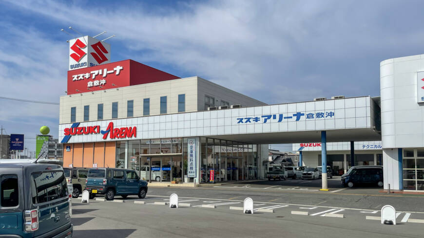 【本日の配車日記(10/2)】車いす仕様車（スロープタイプ）をスズキアリーナ 倉敷沖店様へ＜損保代車＞