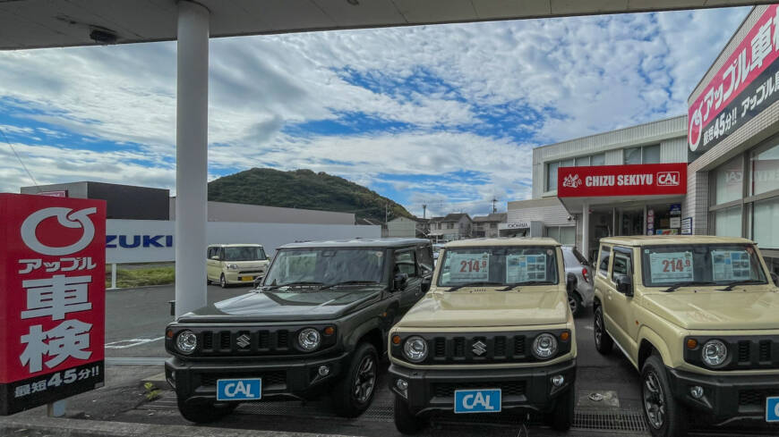 【本日の配車日記(10/11)】車いす仕様車(スロープタイプ)を智頭石油 鳥取雲山店様へ<損保代車>