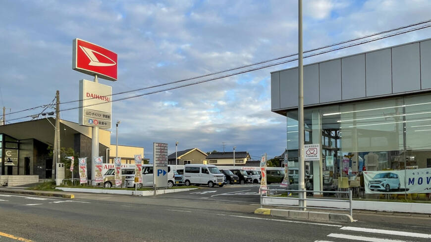 【本日の配車日記(10/23)】左アクセル付レンタカーを山口ダイハツ販売 宇部東店様へ<損保代車>