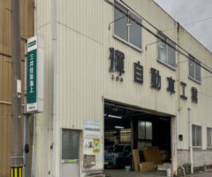 【本日の配車日記(12/3)】手動運転装置付レンタカーを輝自動車へ＜修理代車＞