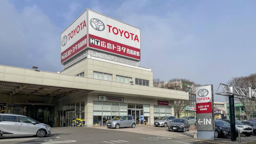 【本日の配車日記(1/21)】車いす仕様車（スロープタイプ）を広島トヨタ 西風新都店様へ＜損保代車＞