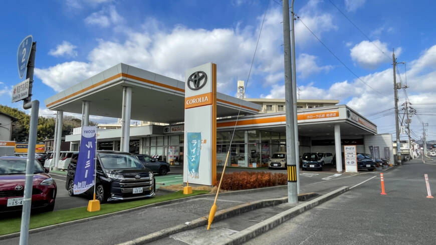 【本日の配車日記(1/23)】車いす仕様車(スロープタイプ)をトヨタカローラ広島 尾道店様へ<損保代車>