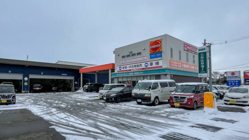 【本日の配車日記(1/31)】車いす仕様車(スロープタイプ)を三谷サービスエンジン カードック三谷様へ<損保代車>