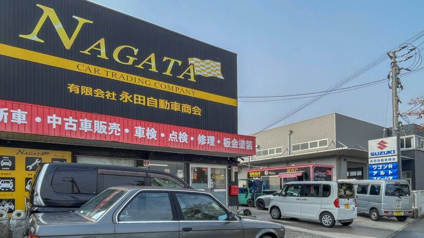 【本日の配車日記(2/16)】車いす仕様車(スロープタイプ)を永田自動車商会様へ<損保代車>