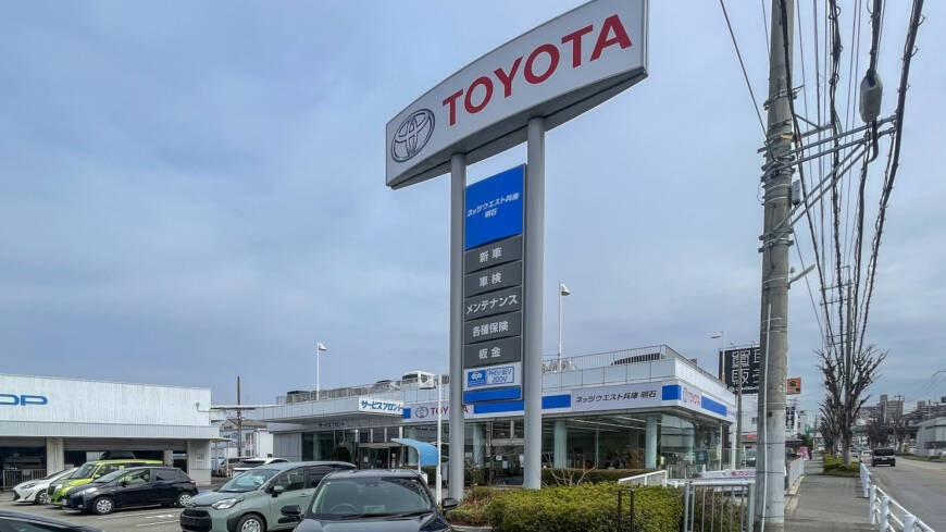 【本日の配車日記(3/2)】手動運転装置付レンタカーをネッツトヨタウエスト兵庫 明石店様へ＜損保代車＞