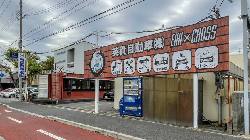 【本日の配車日記(4/13)】車いす仕様車（リフトタイプ）を英貴自動車様へ＜損保代車＞