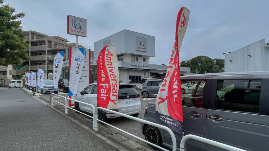【本日の配車日記(5/23)】左アクセル付レンタカーをHondaCars横浜 泉みなみ店様へ＜損保代車＞
