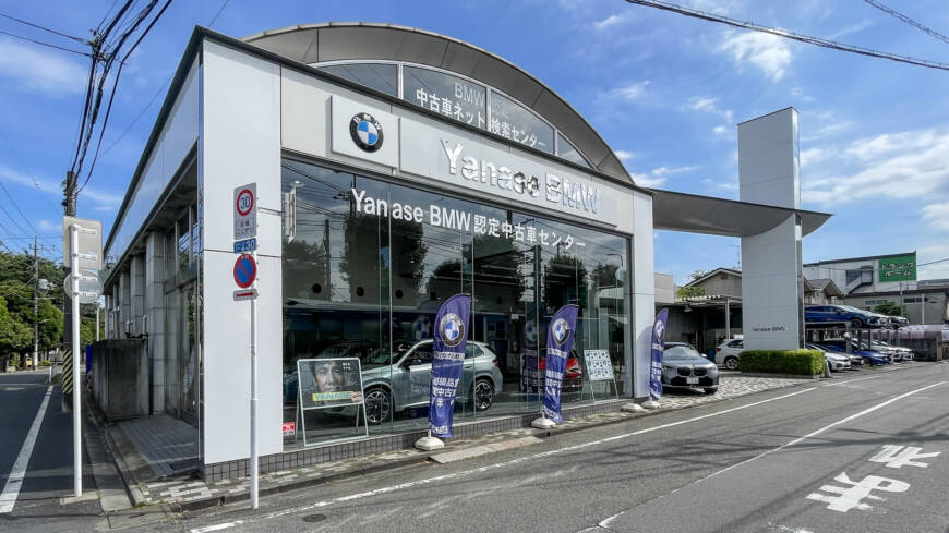 【本日の引き上げ日記(7/8)】手動運転装置付きレンタカーをBMW Premium Selection 世田谷様へ＜損保代車＞