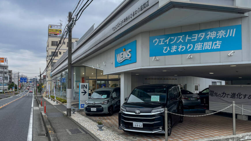 【本日の引き上げ日記(7/6)】手動運転装置付きレンタカーをウエインズトヨタ神奈川 ひまわり座間店様へ<損保代車>