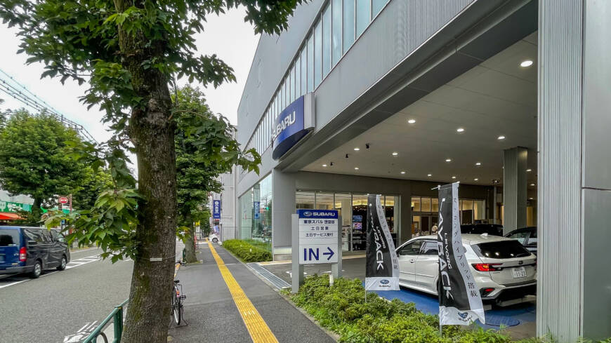 【東京都へ配車(9/4)】日産 ノート・手動運転装置付きレンタカー