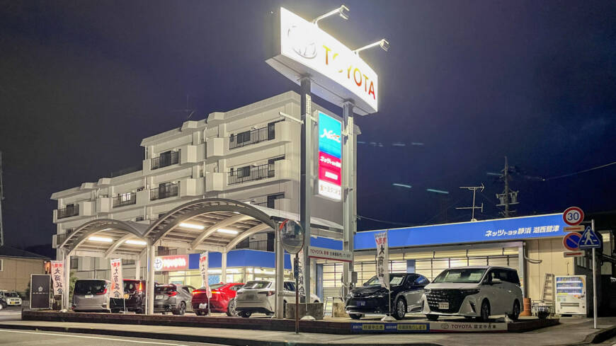 【静岡県へ配車(8/6)】トヨタ ヤリス・左アクセル付きレンタカー