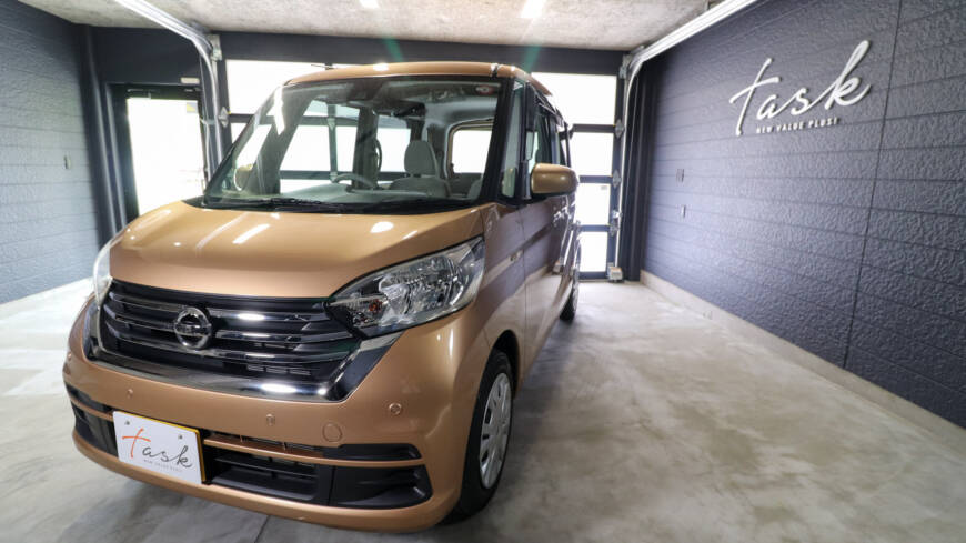 【兵庫県へ配車(8/17)】日産 デイズルークス・左アクセル付きレンタカー